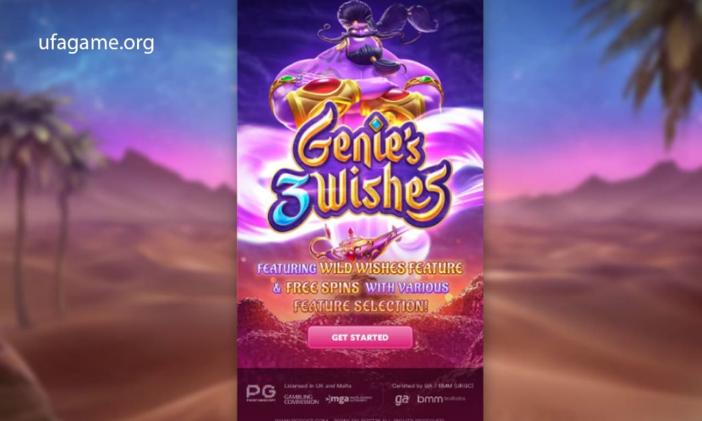 Genie’s 3 Wishes-ufagame.org