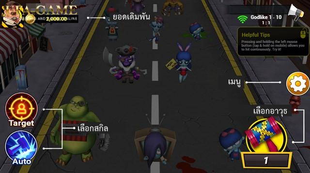 สล็อตออนไลน์ เล่นฟรี การตั้งค่าในเกม Zombie Party